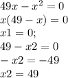 49x-x^2=0 \\ x(49-x)=0 \\ x1=0; \\ 49-x2=0 \\ -x2=-49 \\ x2=49