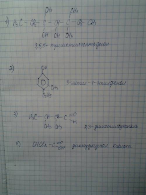 85 ! напишите структурные формулы следующих веществ: 3,5,5-триметилгептадиол-3,4; 3-метил-4-этилфено