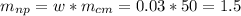 m_{np}=w*m_{cm}=0.03*50=1.5