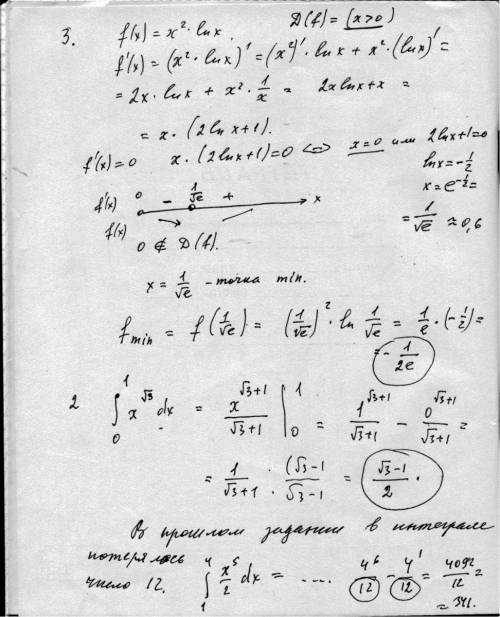 Подробно найти производную f(x)=x^sqrt3-x^-sqrt3 sqrt-корень квадратный 2)вычислить интеграл вверху1