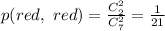 p(red, \ red) = \frac{C^2_2}{C^2_7} = \frac{1}{21}
