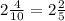 2 \frac{4}{10} = 2\frac{2}{5}