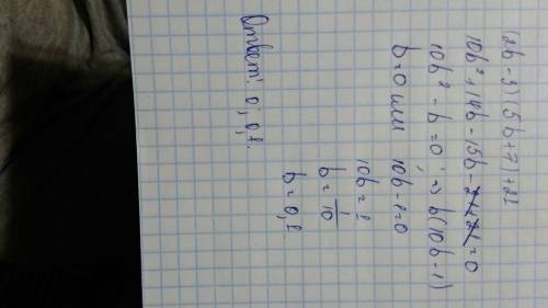 (2b-3)(5b+7)+21 5a-(a+1 )(4a+1) (c+4 )(c-×c+5c) x (2x-1)+(x+3)(x-5)