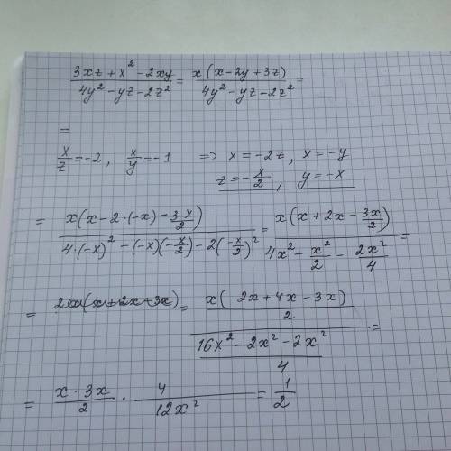 Вычислите значение дроби (3xz+x^2-2xy)/(4y^2-yz-2z^2) при условии, что x/z= - 2 x/y= - 1