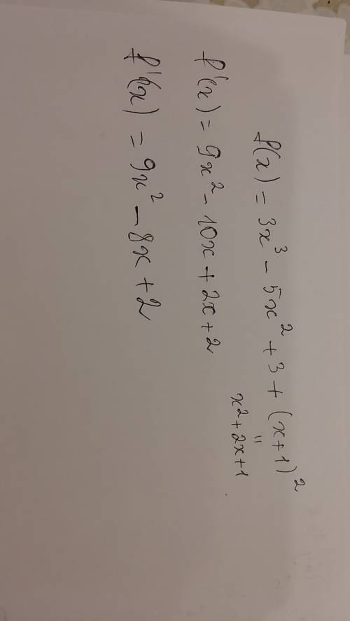 Найти производную функцию f(x)=3x^3-5x^2+3+(x+1)^2