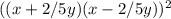 ((x+2/5y)(x-2/5y))^{2}