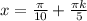 x= \frac{ \pi }{10}+ \frac{ \pi k}{5}