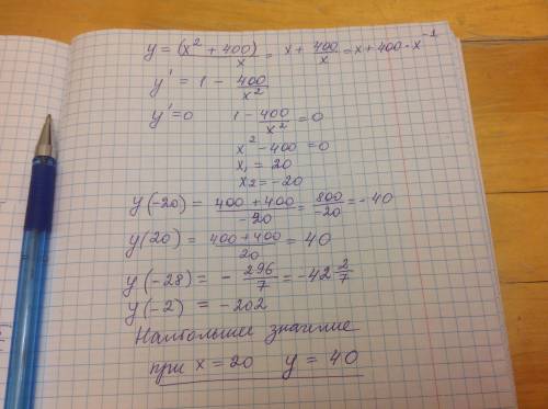 Найдите наибольшее значение функции y=x^2+400/x на отрезке [-28; -2]