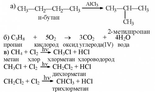 Закончите уравнения реакций.укажите тип каждой реакции с точки зрения всех известных вам классификац