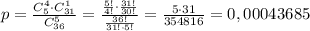 p= \frac{C^4_5\cdot C^1_{31}}{C^5_{36}}= \frac{ \frac{5!}{4!}\cdot \frac{31!}{30!} }{ \frac{36!}{31!\cdot 5!} }= \frac{5\cdot 31}{354816} =0,00043685