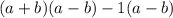 (a+b)(a-b)-1(a-b)