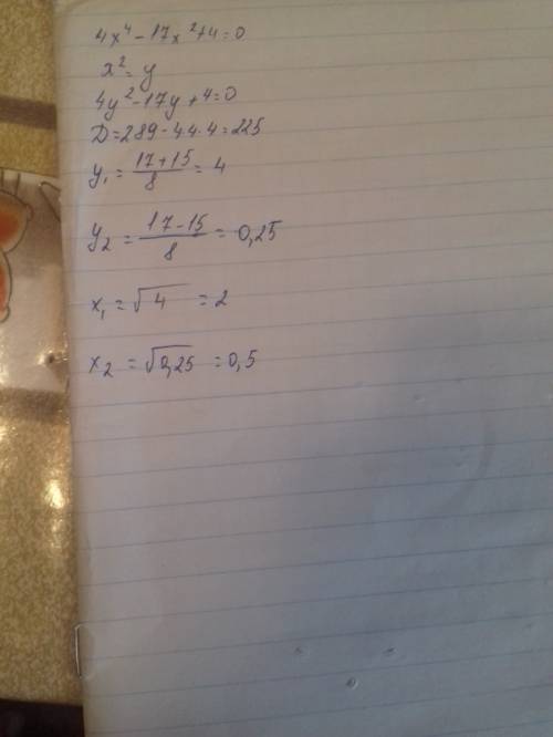 Тема 4. квадратные уравнения. рациональные уравнения. решите уравнение: а) х/2х+3=1/х б) 2х+5/х^2+x