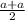 \frac{a+a}{2}