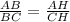 \frac{AB}{BC} = \frac{AH}{CH}