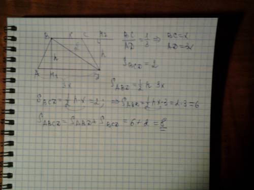 Втрапеции abcd основания bc и ad относятся как 1: 3. найдите площадь трапеции, если площадь треуголь