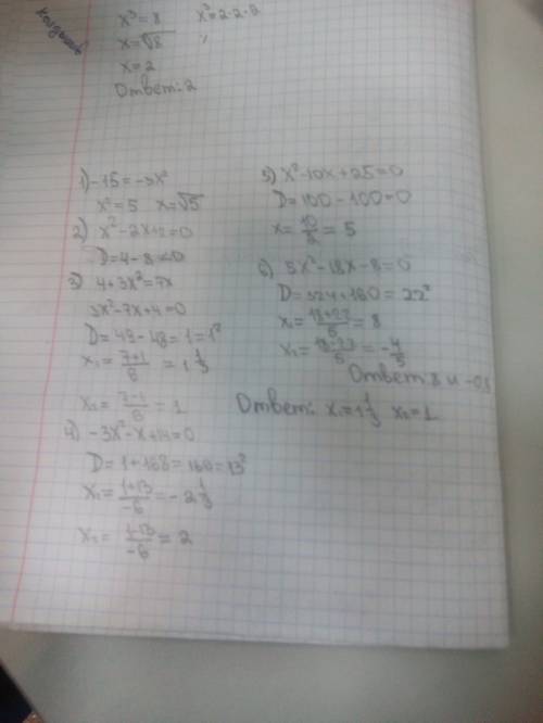 Решить уравнения -15=-3x^2 -x^2=2+2x 4+3x^2=7x 14-x-3x^2=0 x^2+25=10x -8=18x-5x^2