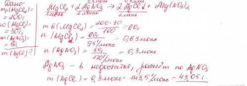 Определите массу осадка,полученного при взаимодействии 200 г 30%-го раствора хлорида магния и 50 г н