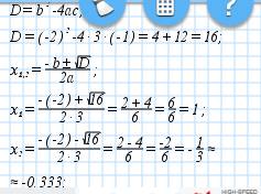 Решите уравнения: 3x^2-2x-1=0 -x^2+4x+7=0 2x^2=0 -x^2+x+12=0 x^2+12x+61=0 x^-4x=0