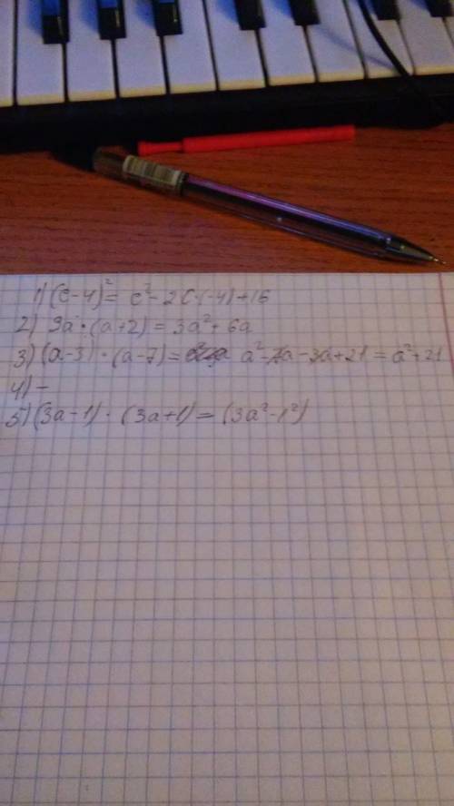 До завтра нужно.. формула сокращенного умножения. 1. (с-4)^2 2. 3а * (а+2) 3. (а-3) * (а-7) 4. 1 - 6