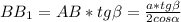 BB_1 = AB * tg \beta = \frac{a*tg \beta }{2cos \alpha }