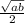 \frac{ \sqrt{ab} }{2}