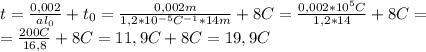 t= \frac{0,002}{al_0}+t_0=\frac{0,002m}{1,2*10^{-5}C^{-1}*14m}+8C=\frac{0,002*10^5C}{1,2*14}+8C= \\ =\frac{200C}{16,8}+8C=11,9C+8C=19,9C