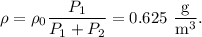 $\rho=\rho_0\frac{P_1}{P_1+P_2}=0.625\mathrm{\ \frac{g}{m^3}.}