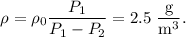 $\rho=\rho_0\frac{P_1}{P_1-P_2}=2.5\mathrm{\ \frac{g}{m^3}.}
