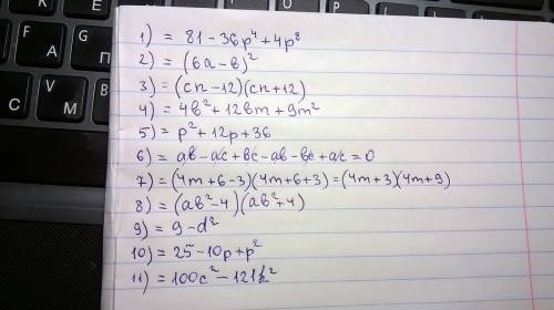 Представить квадрат двучлена в виде многочлена: (9-2р^4)^2 разложить трёхчлен на множители: 36а^2-12