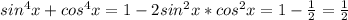 sin^4x+cos^4x=1-2sin^2x*cos^2x=1-\frac{1}2=\frac{1}2