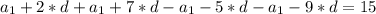 a_{1} +2*d +a_{1} +7*d-a_{1} -5*d -a_{1} -9*d=15