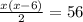 \frac{x(x-6)}{2} = 56