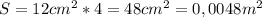 S=12cm^2*4=48cm^2=0,0048m^2