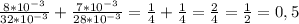 \frac{8* 10^{-3} }{32*10^{-3} } + \frac{7*10^{-3} }{28*10^{-3} } = \frac{1}{4}+ \frac{1}{4} = \frac{2}{4} = \frac{1}{2} = 0,5