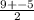 \frac{9+-5}{2}