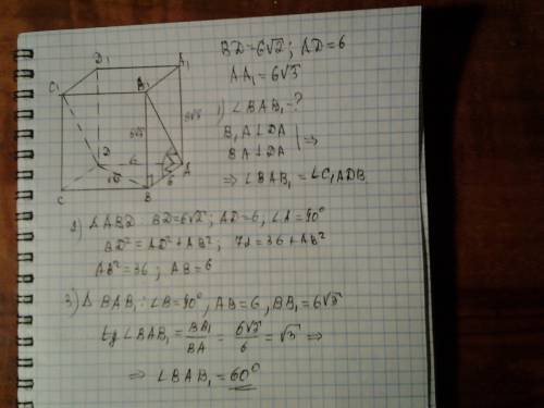 Дан прямоугольный параллелепипед abcda1b1c1d1 . найдите угол двугранного угла c1adb ,если bd=6корня