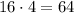 16\cdot 4=64