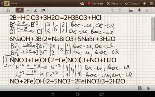 Нужно уравнять методом эл. в+hclo3+h2o=h3bo3+hcl naoh+br2=nabro3+nabr+h2o nno3+fe(oh)2=fe(no3)3+no+h