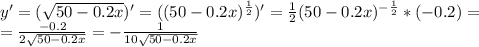 y'= (\sqrt{50-0.2x})'=((50-0.2x)^{ \frac{1}{2} })'= \frac{1}{2}(50-0.2x)^{ -\frac{1}{2} }*(-0.2)= \\=\frac{-0.2}{2\sqrt{50-0.2x}}=- \frac{1}{10\sqrt{50-0.2x}}
