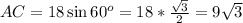 AC =18\sin60^o=18* \frac{ \sqrt{3} }{2} =9 \sqrt{3}