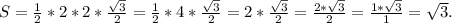 S= \frac{1}{2} *2*2* \frac{ \sqrt{3} }{2} = \frac{1}{2} *4*\frac{ \sqrt{3} }{2} =2*\frac{ \sqrt{3} }{2}=\frac{2* \sqrt{3} }{2}=\frac{1* \sqrt{3} }{1}= \sqrt{3} .