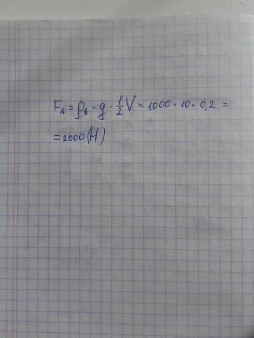 Чему будет равна сила архимеда действующая на тело объемом 0,4м^3 если оно погружено наполовину в во