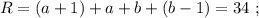 R = ( a + 1 ) + a + b + ( b - 1 ) = 34 \ ;