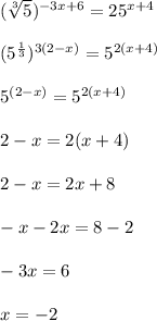 (\sqrt[3]{5})^{-3x+6}=25^{x+4}\\&#10;\\(5^\frac{1}{3})^{3(2-x)}=5^{2(x+4)}\\&#10;\\5^{(2-x)}=5^{2(x+4)}\\&#10;\\2-x=2(x+4)\\&#10;\\2-x=2x+8\\&#10;\\-x-2x=8-2\\&#10;\\-3x=6\\&#10;\\x=-2\\