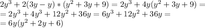 2y^3 + 2(3y - y) * (y^2+ 3y+9)=2y^3+4y(y^2+3y+9)=\\=2y^3+4y^3+12y^2+36y=6y^3+12y^2+36y=\\=6y(y^2+2y+6)