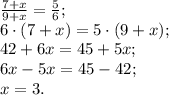 \frac{7+x}{9+x}=\frac56;\\&#10;6\cdot(7+x)=5\cdot(9+x);\\&#10;42+6x=45+5x;\\&#10;6x-5x=45-42;\\&#10;x=3.