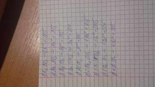Электрическая диссоциация, хэлп составьте уравнение диссоциации веществ: 1)k2co3 2)nano3 3)mgso4 4)b