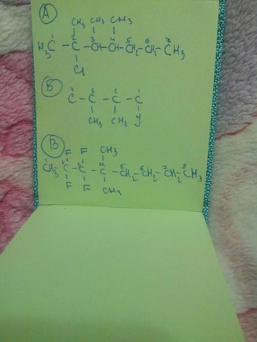 Написать формулу а)2-хлор-2,3,4-триметилгептан б)1-йод-2,3-диметилбутан в)2,2,3,3-тетрафтор-4,4-диме