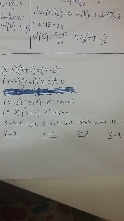 (x-3)(x+1)=(x-2)² . скиньте фотку решения.