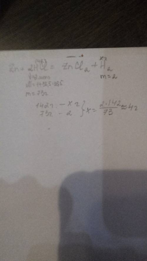 Zn + 2hcl = zncl2 + h2 найти массу h2, если масса 2hcl = 142г